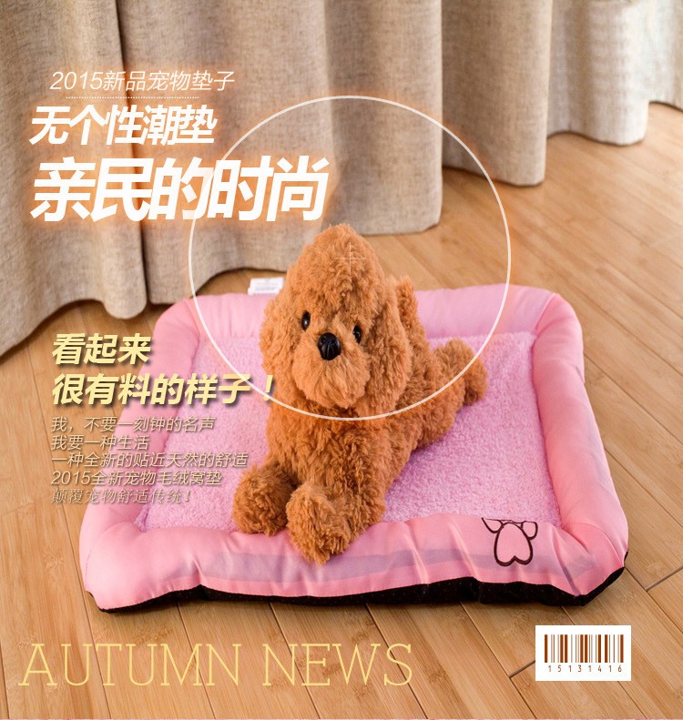 대외 무역 최종 주문 처리 매트 통기성 및 물림 방지 실내 애완 동물 매트 개 매트 애완 동물 고양이 매트