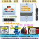 自动恒温控器三相380V定时开关10KW养殖棚暖风机降温度控制仪J35