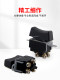 Hu Xiao electric wrench switch Dongcheng wind cannon forward and reverse general power switch power tool accessories
