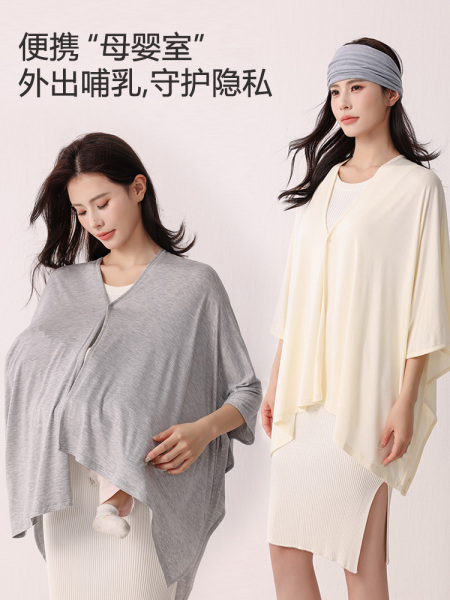 JQ婧麒优可丝哺乳巾月子披肩防晒衣外出秋喂奶遮羞布斗篷遮挡神器 — 4