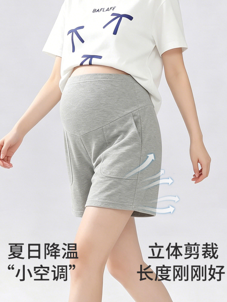 JQ婧麒孕妇短裤夏外穿2026新款薄款五分裤孕期不勒肚子裤子孕妇装 — 4