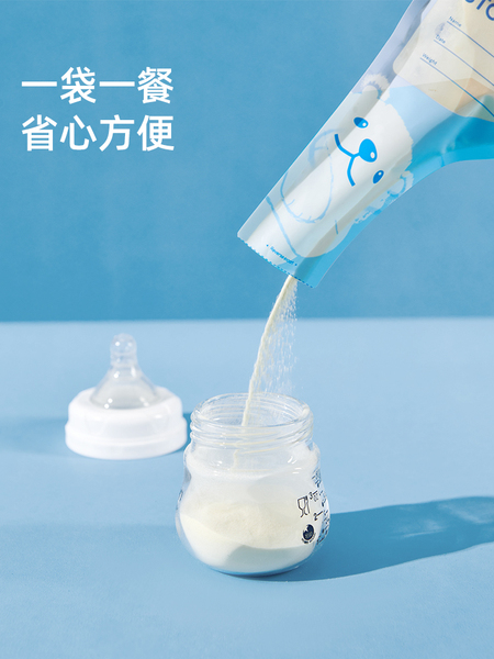 JQ婧麒奶粉袋便携一次性密封保鲜奶粉储存袋奶粉分装盒食品级抗菌 — 2