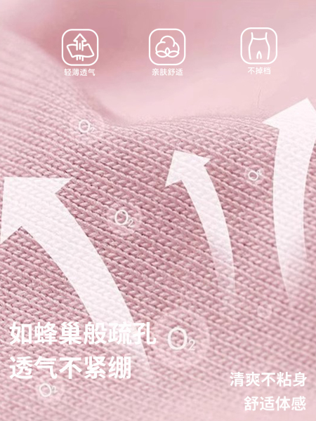 JQ婧麒孕妇短裤夏外穿2026新款薄款五分裤孕期不勒肚子裤子孕妇装 — 5