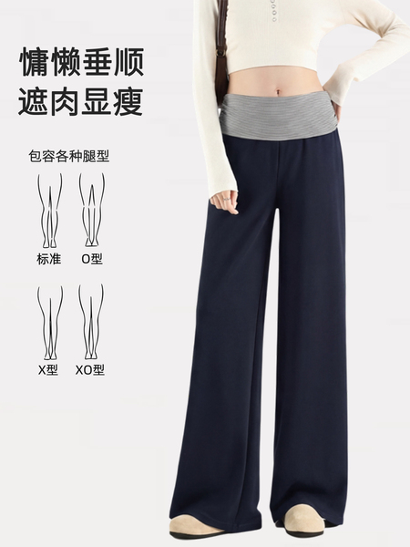 JQ婧麒孕妇裤秋冬外穿新款莱赛尔阔腿裤子孕期不勒肚子长裤孕妇装 — 2