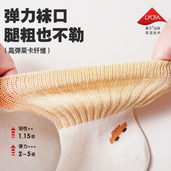 JQ婧麒婴儿袜子春秋款0一3月新生儿a类宝宝不勒腿无骨中筒袜棉袜 — 2