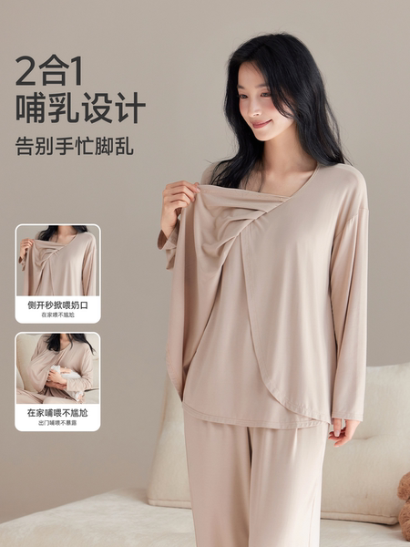 JQ婧麒月子服纯棉全棉吸汗产后哺乳睡衣孕妇喂奶待产妇家居服秋季 — 5
