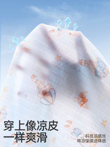 JQ婧麒{云柔棉}婴儿衣服纯棉a类男女宝宝2026秋季家居服连体睡衣 — 2