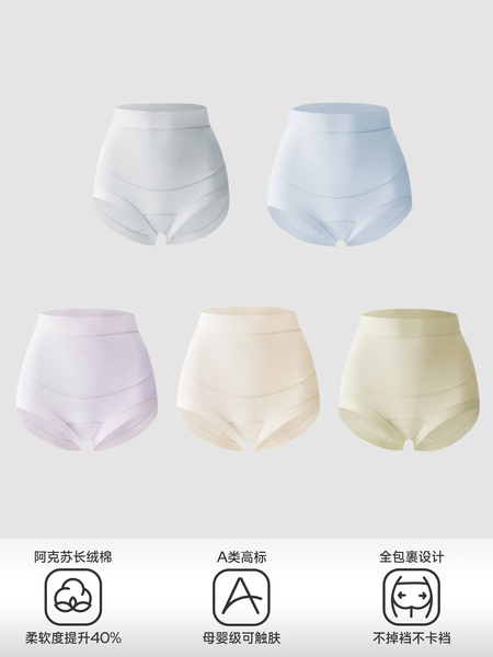 JQ婧麒孕妇内裤纯棉加长底裆孕期孕晚期透气高腰托腹抑菌大码专用 — 5