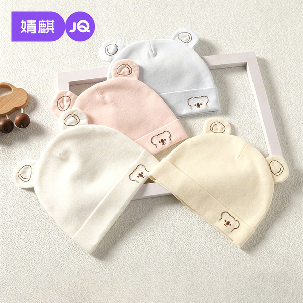 JQ婧麒婴儿帽子春秋款纯棉新生宝宝0-3月初生幼儿胎帽秋冬囟门帽