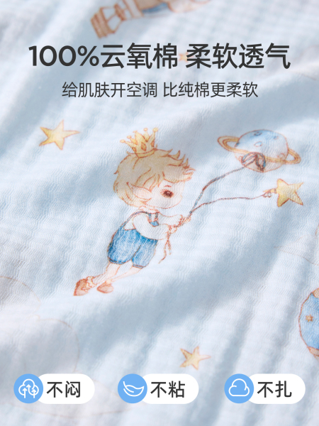 JQ婧麒{云柔棉}婴儿衣服纯棉a类男女宝宝2026秋季家居服连体睡衣 — 3