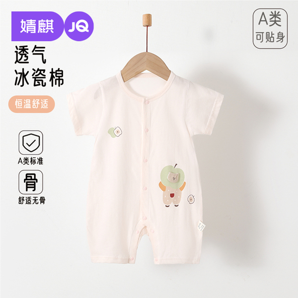 JQ婧麒新生婴儿衣服夏季纯棉连体衣薄款夏天宝宝空调睡衣短袖哈衣