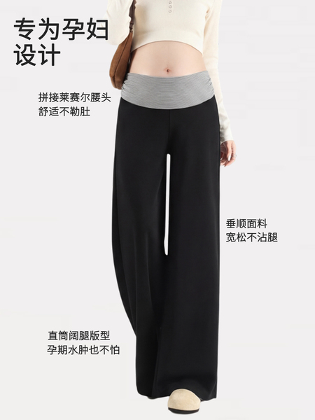 JQ婧麒孕妇裤秋冬外穿新款莱赛尔阔腿裤子孕期不勒肚子长裤孕妇装 — 3