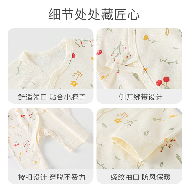 JQ婧麒婴儿连体衣秋季纯棉新生儿衣服初生宝宝蝴蝶哈衣居家和尚服 — 5