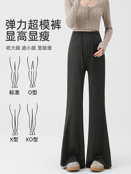 JQ婧麒孕妇裤秋冬外穿孕期不勒肚子微喇叭裤加绒厚糯米裤子孕妇装 — 2