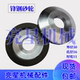 Carton machinery accessories thin knife machine sharpening steel grinding wheel 50*16*11