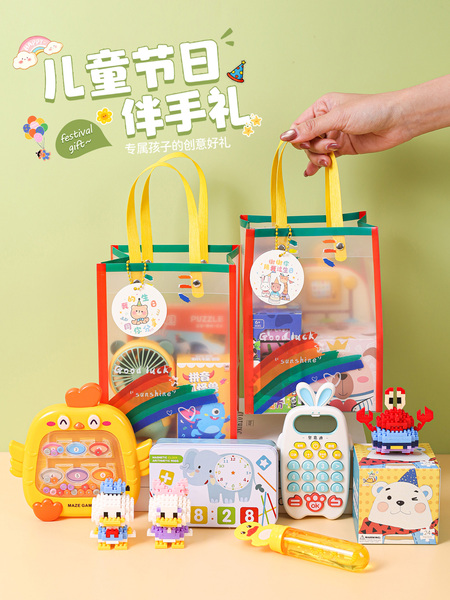 升开学儿童幼儿园生日伴手礼小学生中大班全托班分享六岁礼品礼物