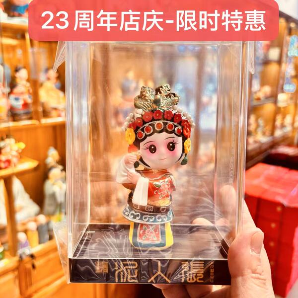 天津泥人张Q版立体戏曲人物外事礼品中国风特色纪念品