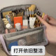Simple vertical makeup bag large capacity women's 2025 new storage bag student portable travel toiletries