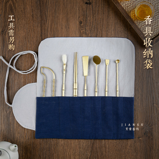 Jiansu Xiangfang Seven-piece storage bag Cotton and linen handmade eight-frame sachet portable incense supplies without tools