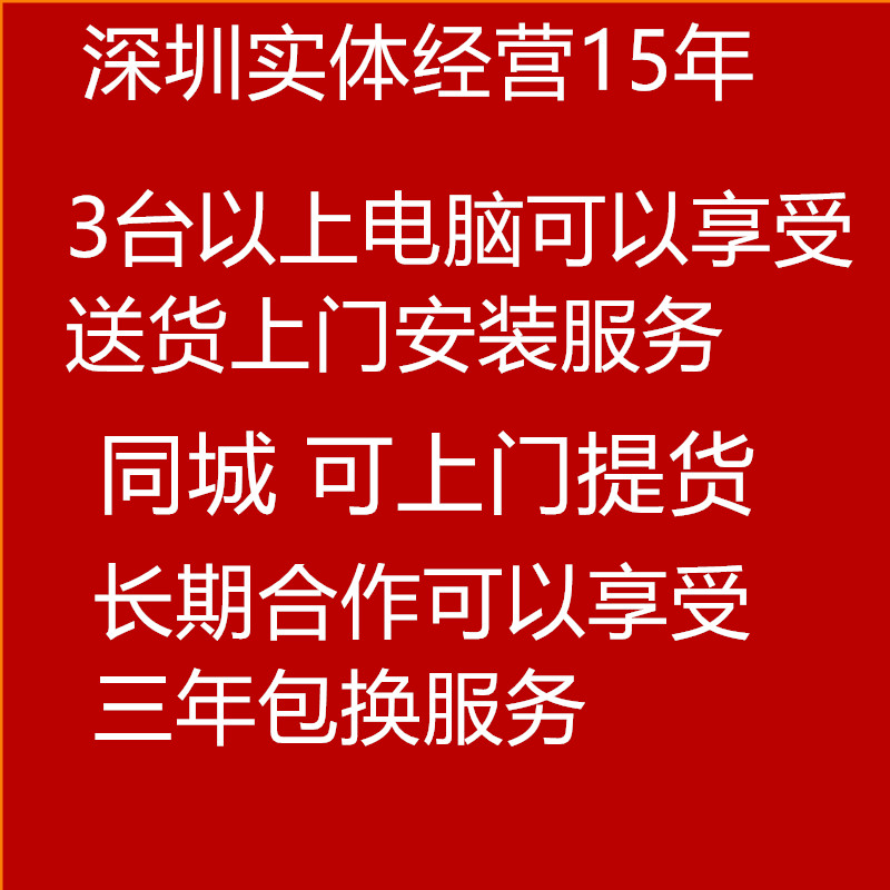 PS 그래픽 디자이너 전용 I7 그래픽 워크스테이션 드로잉 3D 모델링 렌더링 홍보 비디오 편집 컴퓨터 호스트