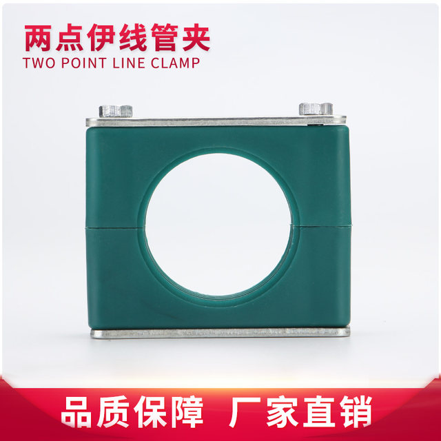 Marine pipe clamps, clamps, plastic outer hexagonal pipe clamps, oil pipe clamps, lightweight plastic pipe clamps, 6-60