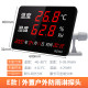 High-precision LED large screen wall-mounted industrial temperature and humidity meter warehouse ceiling workshop alarm temperature and humidity display 919