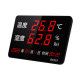 High-precision LED large screen wall-mounted industrial temperature and humidity meter warehouse ceiling workshop alarm temperature and humidity display 919