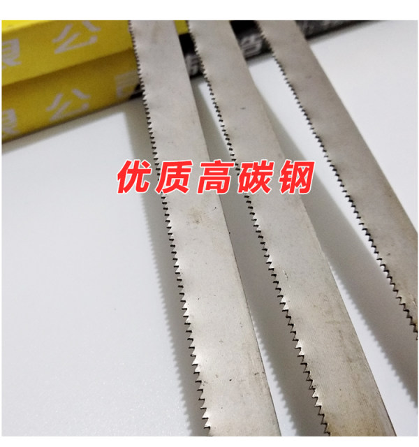 钢花牌钢锯条 24牙细粗齿 高速手用强力金属切割锯片手工锯条包邮