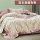 Hundreds of tribute satin fabric can be customized 150 quilt covers, bed sheets, pillowcases, 1.8 meters bedding fabric