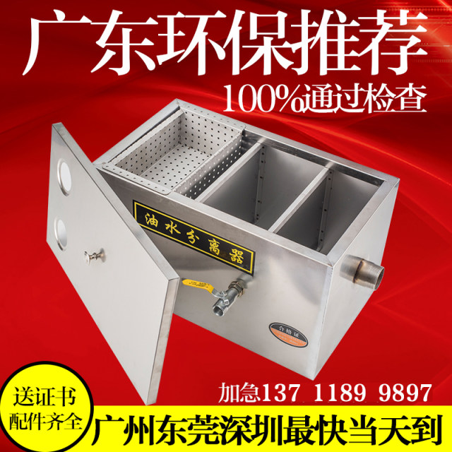 厨房油水分离器商用饭店食堂餐饮不锈钢三级地埋隔油池地沟沉淀池