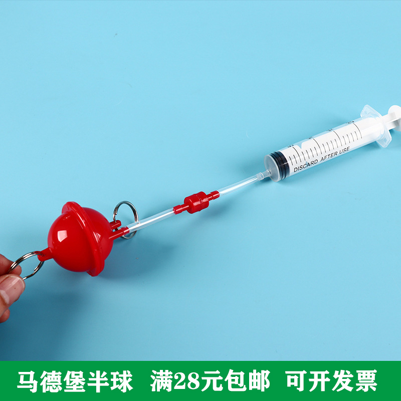 과학 기술 소규모 생산 교육 보조 마그데부르크 반구 DIY 수제 물리학 실험 과학 실험 장비 마그데부르크