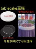 Товары от 昆山艺星道具