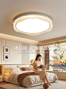 Huayi Lighting Italian-Style Minimalist Bedroom Ceiling Light 2026 New Model Modern Simple and Elegant High-End Study Ro