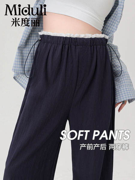 孕妇裤子春秋穿不勒肚子裤子夏薄款长裤休闲孕期阔腿裤孕妇装秋装
