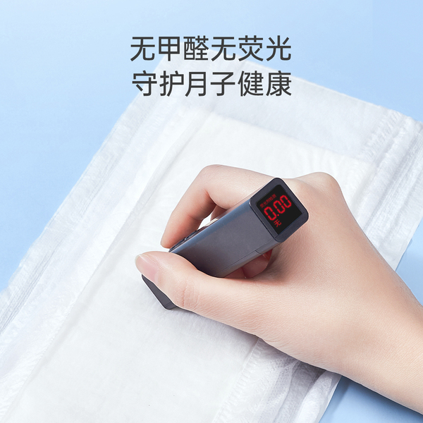 子初产妇卫生巾产后专用排恶露月子产褥期超长夜用加长大号姨妈巾 — 3