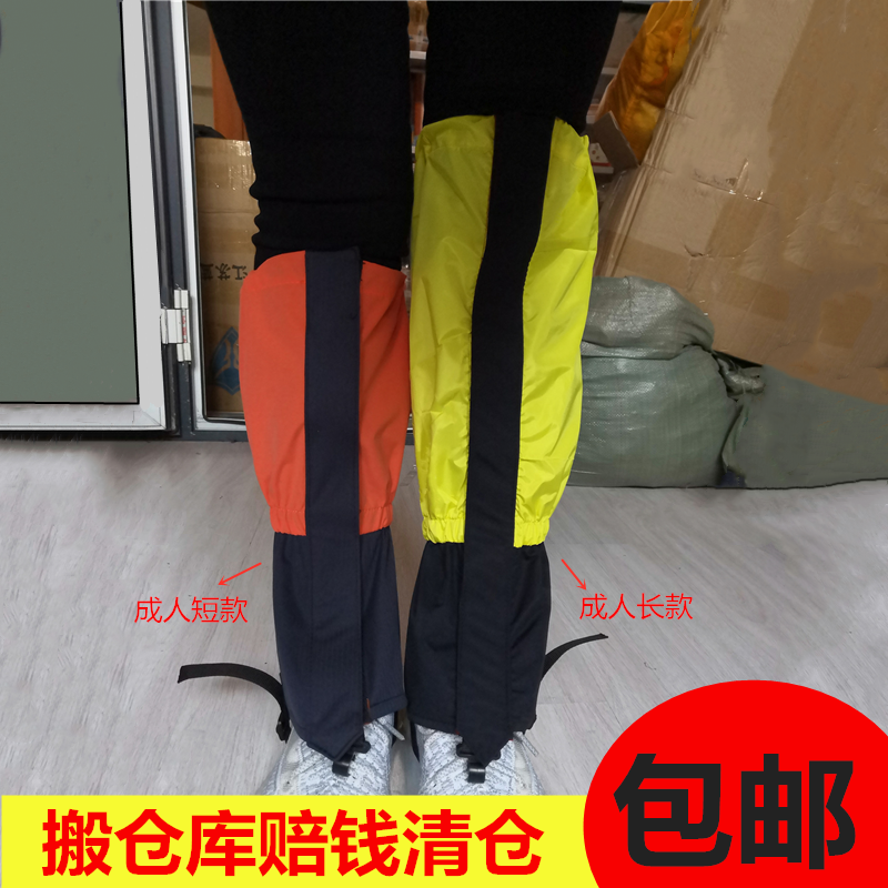 야외 산행 및 산행용 방한 덮개 남성용 방수 신발 덮개 어린이용 모래 방지 발 덮개 여성용 방설 다리 덮개 하이 부츠