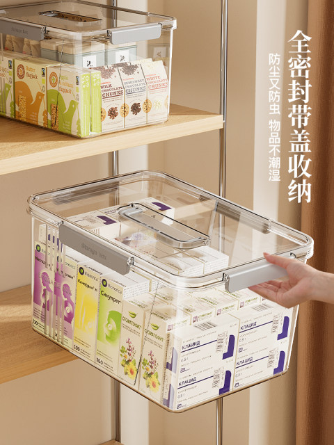 透明收纳箱家用玩具零食书本杂物药品储物箱塑料筐后备箱整理盒子