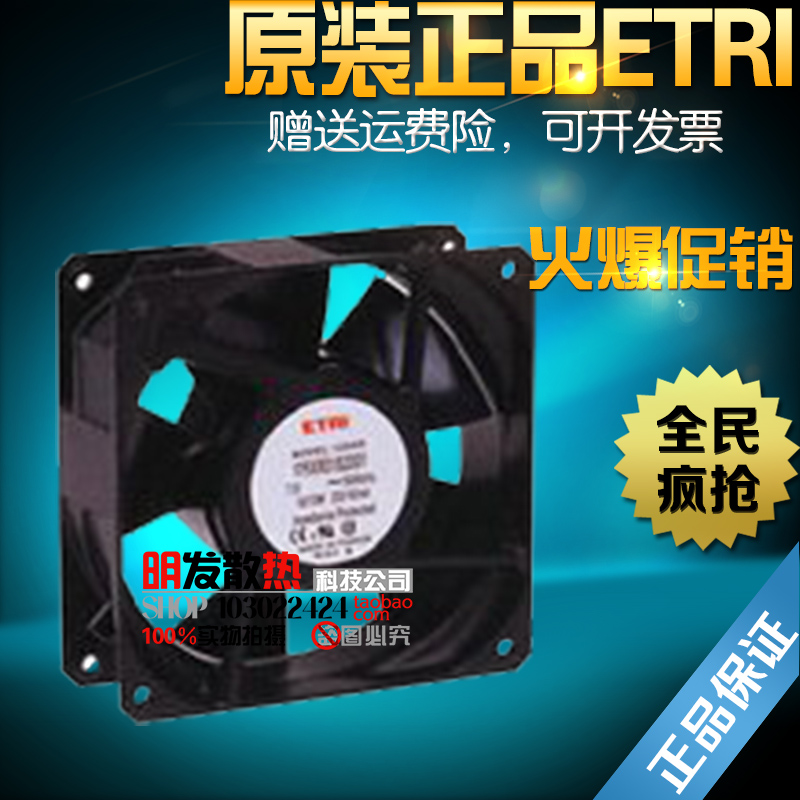 125XR0182000 오리지널 정통 프랑스 브랜드 ETRI 115V 120*120*38 하이엔드 장비 팬