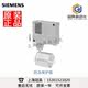 Siemens Antifreeze Protector