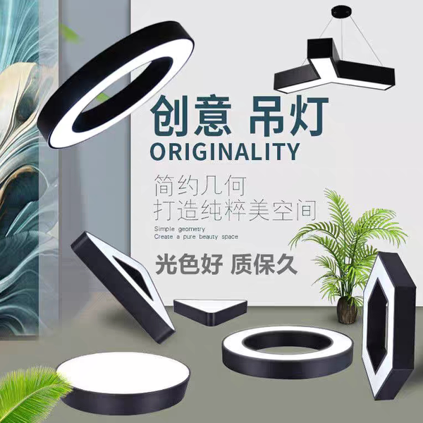 LED造型灯异性灯六边形实心圆吊灯办公室健身房超市商场汽车展厅