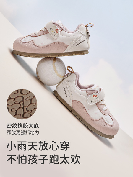 Hellokitty联名戴维贝拉儿童鞋子运动鞋德训鞋2026新款秋季鞋子女 — 3