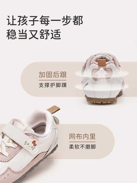 Hellokitty联名戴维贝拉儿童鞋子运动鞋德训鞋2026新款秋季鞋子女 — 5