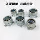Plastic-covered metal hose joint DPJ outer tooth end box zinc alloy outer wire DKJ wire threading tube three-column lock mother