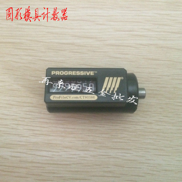 日本HUS模具计数器 七位数计数器 MPA-20