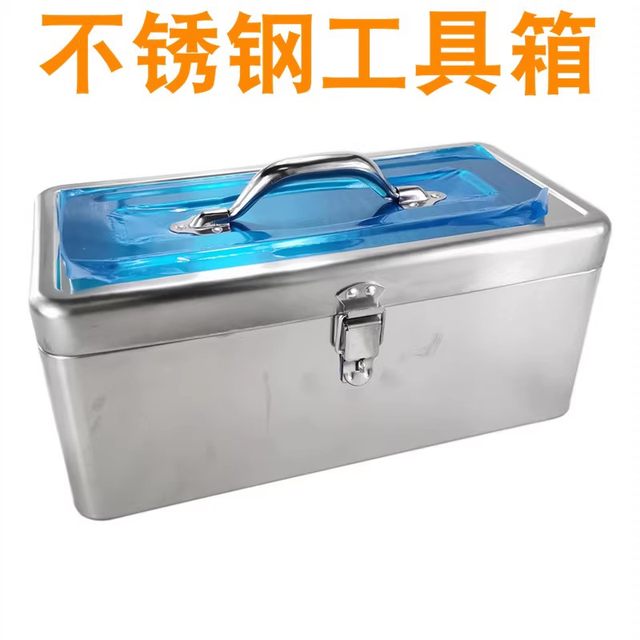 加厚铁皮工具箱手提伴手礼盒铁制工具箱子Y-280  410 430 460 530