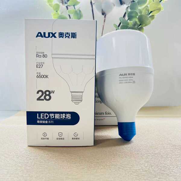 奥克斯led灯泡E27螺口led灯泡螺旋口节能灯工厂家用物业路灯省电