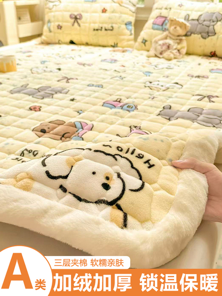 冬季牛奶绒床单单件床垫软垫加厚保暖床盖学生宿舍珊瑚绒床褥垫子