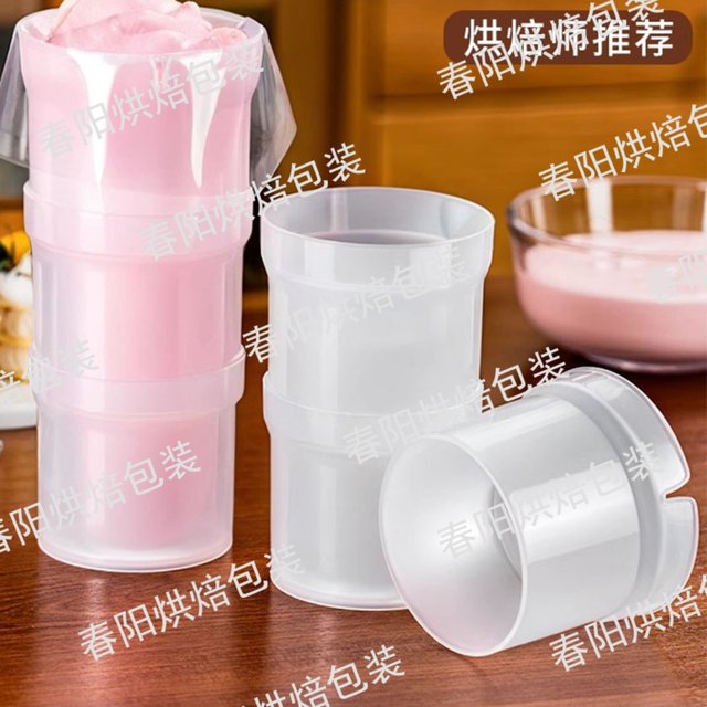 裱花袋放置架装奶油神器蛋糕辅助器倒料支撑杯套装可收纳烘焙工具