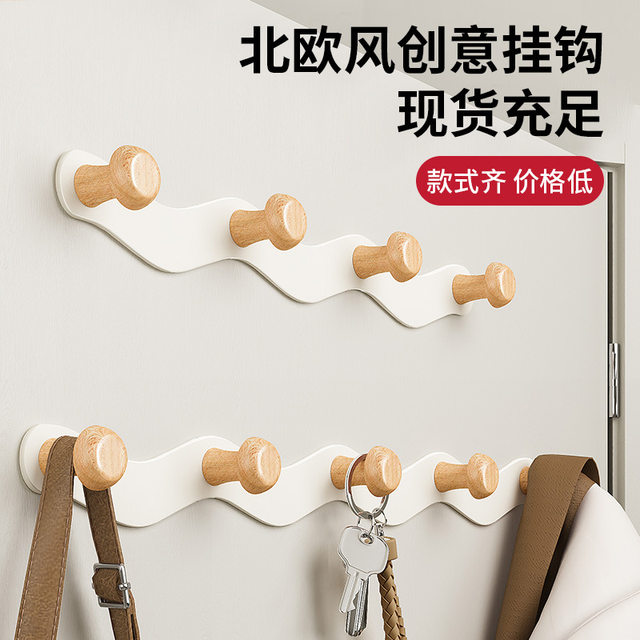 Light luxury log debris hook behind the door Bedroom wall-mounted coat hook Wall-mounted wall bag key storage rack