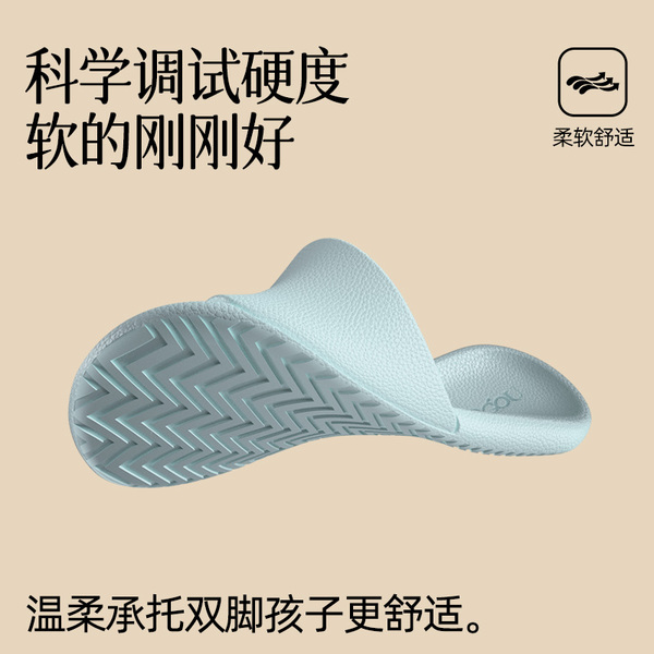 远港儿童拖鞋夏季男童女孩室内防滑浴室洗澡亲子宝宝凉拖鞋中大童 — 2